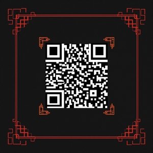 日漫大全APP下载二维码